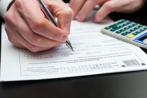 Услуги по заполнению декларации 3-НДФЛ в Обнинске фото 3