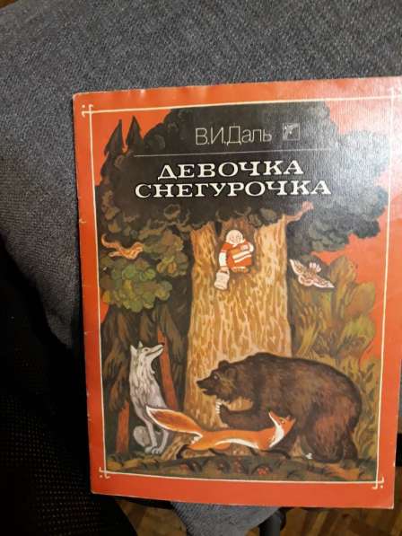 Детские книжки