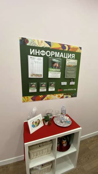 Сиделка для пожилого человека в Санкт-Петербурге
