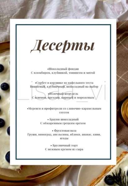 ВИЗИТКИ | СЕРТИФИКАТЫ | МЕНЮ и др в Саратове фото 7