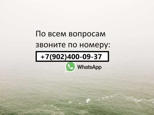 2-к. кв. рядом с метро шипиловская в Москве фото 9