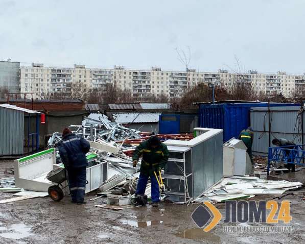 Прием металлолома, Металлолом Демонтируем, Вывезем и заплати в Москве фото 30