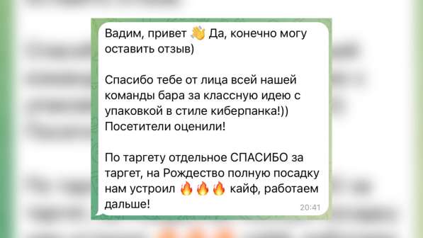 Маркетолог, Таргетолог, Графический Дизайнер, Логотипы в Казани фото 4