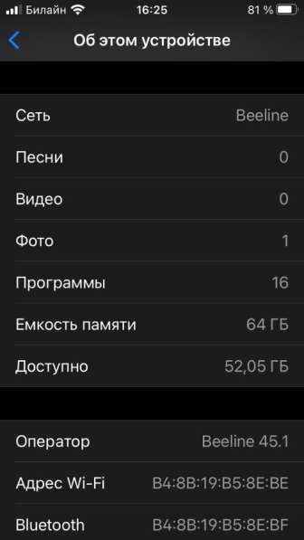 Apple в Санкт-Петербурге фото 3
