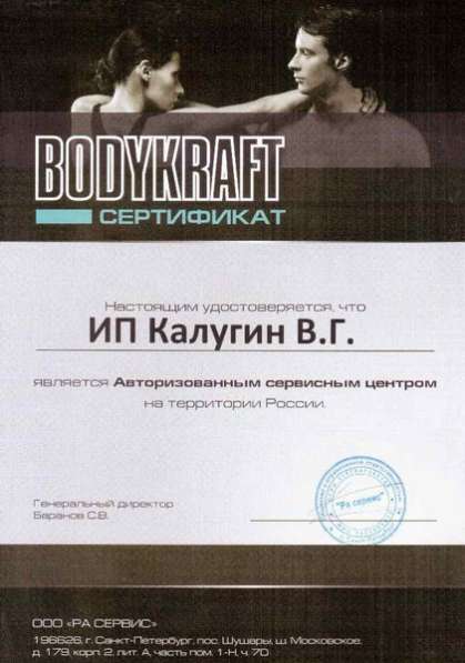 Ремонт стиральных машин в Щелково фото 12