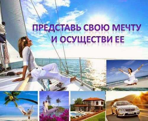 Заработок, работа на дому