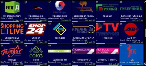 ТВ более 1000каналов подключение бесплатно в фото 43