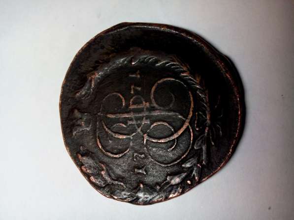 Произвожу оценку монет (боны) Российской Империи и СССР