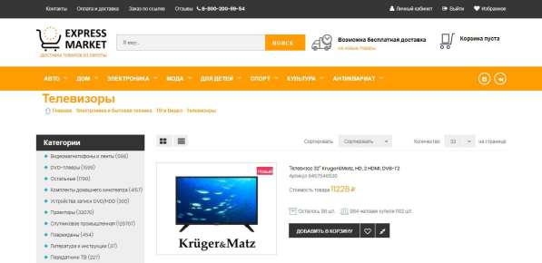 Доставка товаров из Польши в Калининграде фото 13