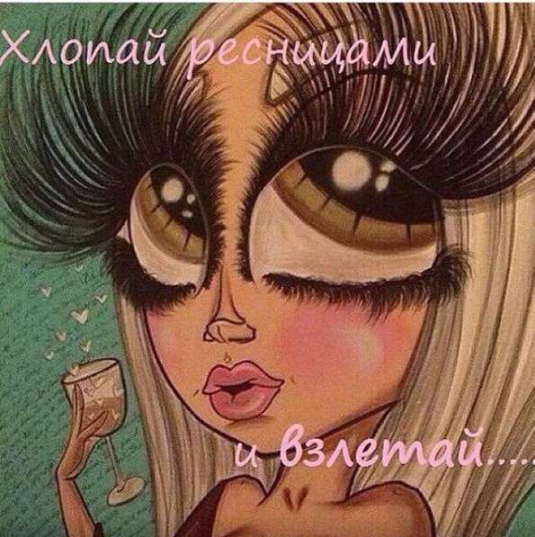 Ламинирование ресниц в Колпино