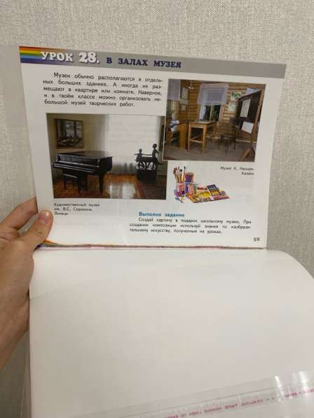 Тетрадь в Кемерове