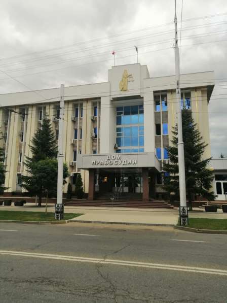 Юрист для Людей! Республика Адыгея, г. Мйкоп
