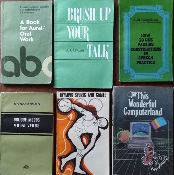 English: Подборка книг_03