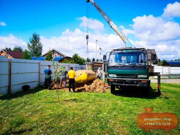 Выкуп б/у газгольдеров [оплата сразу] в Москве фото 45