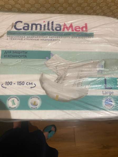 Памперсы для взрослых