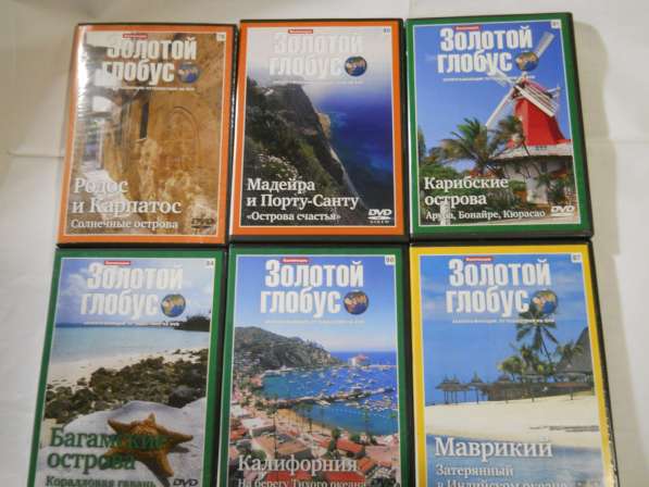 Двд серия-Золотой глобус в Санкт-Петербурге фото 5