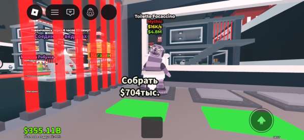 Роблокс аккаунт в Москве