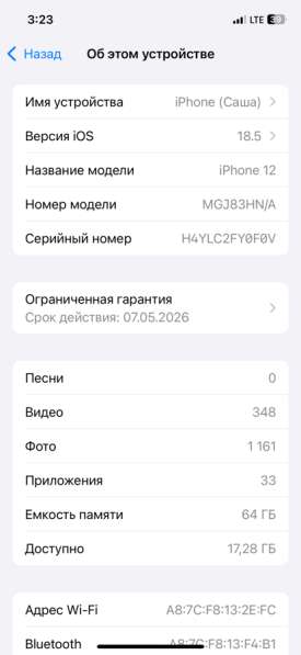 IPhone 12