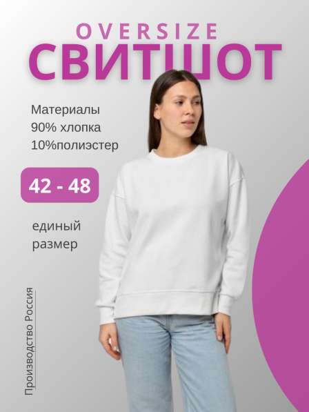 Инфографика для маркетплейсов в Екатеринбурге фото 3