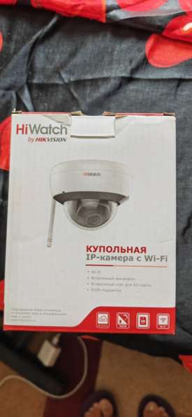 Wi fi Видеокамера Hiwatch I252w