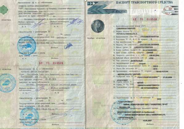 Продам(меняю)грузовой авто\фургон Foton BG 1069/2007г\в в Шарыпове фото 10