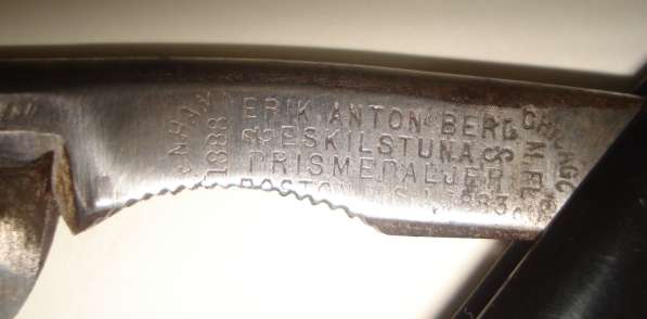 Бритва опасная в 