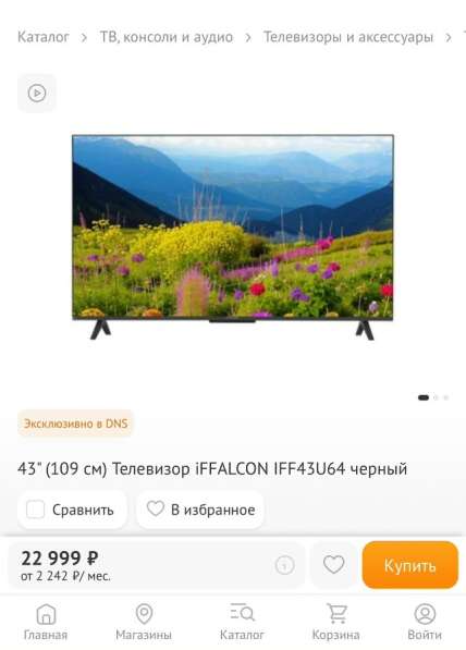 Телевизор iFFALCON IFF43U64 в Красноярске фото 3