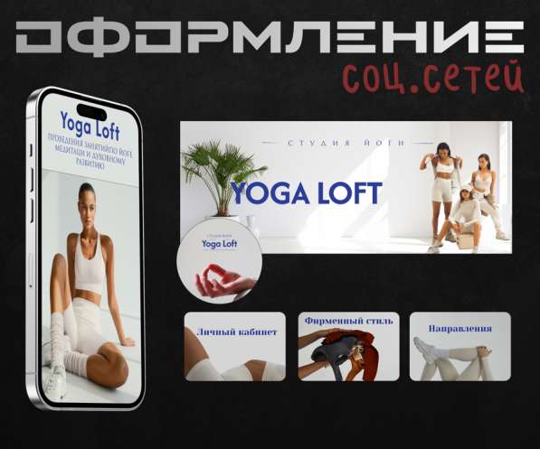 Инфографика в Москве фото 6