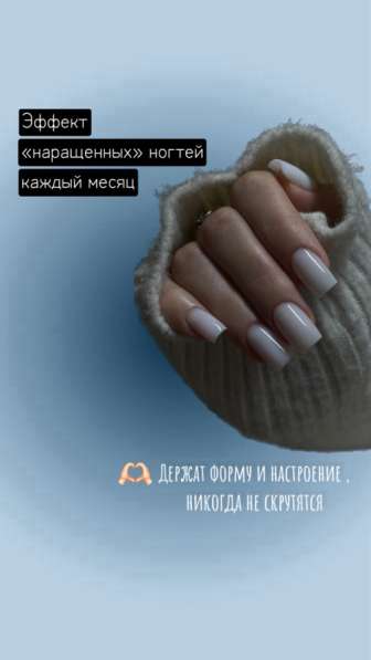 Обучение маникюр онлайн курс в Москве фото 15