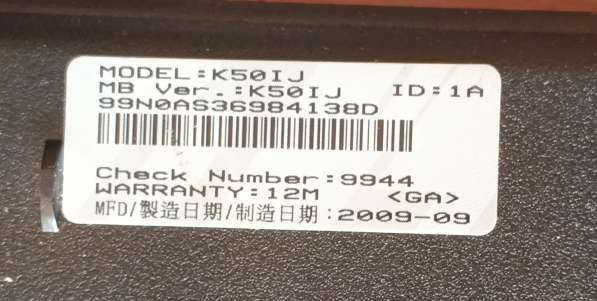 Ноутбук ASUS K50IJ в Санкт-Петербурге фото 9