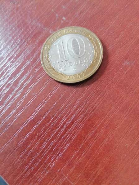 Продам монеты коллекция в Санкт-Петербурге фото 7