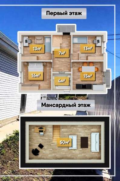 Новый дом 120 кв. м. с газом в п. Индустриальном в Краснодаре фото 3