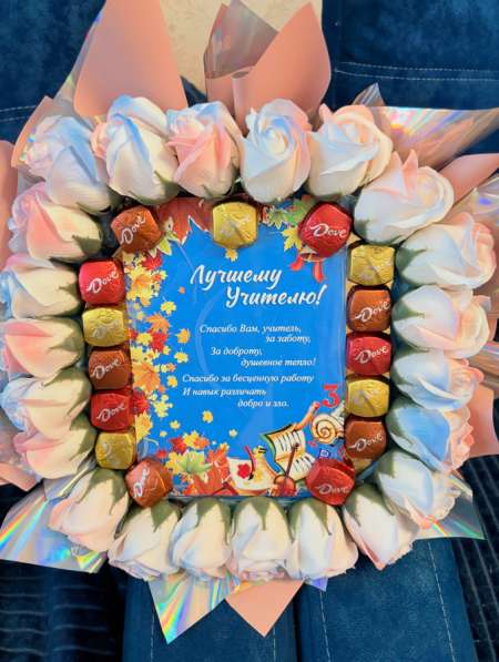 Заказ принимаю заранее в Екатеринбурге фото 4