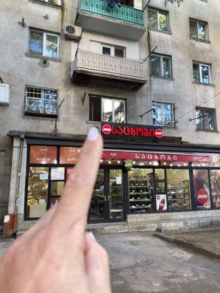 Сдаётся квартира в Ортачале в фото 5