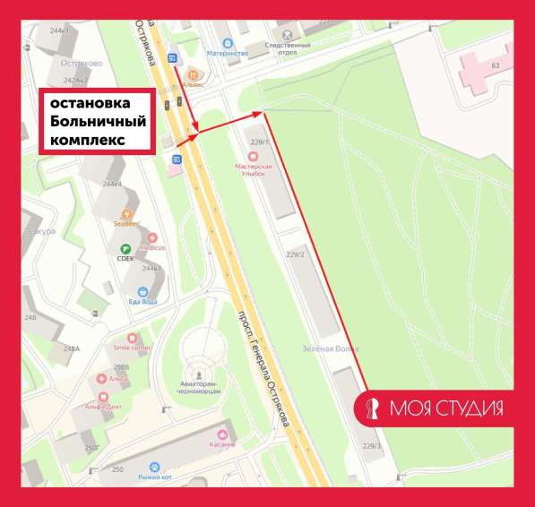 Аренда спортивного зала в Севастополе фото 5