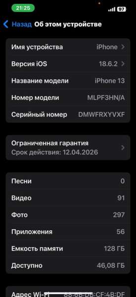 IPhone 13 в Хабаровске фото 8