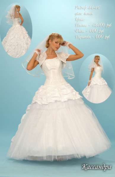 свадебное платье Белоруссия Кассандра