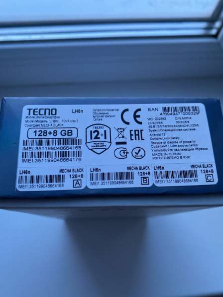 Tecno Pova Neo 3 8/128 в Уфе