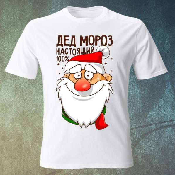 Печать на футболках к новому году в Краснодаре в Санкт-Петербурге фото 3