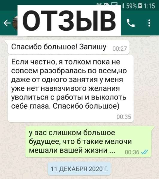 Психолог Лилия Найденова. Семейный, детский, подростковый в Воронеже фото 6