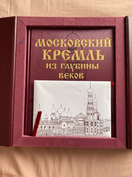 Книга Московский Кремль из глубины веков в Москве фото 4