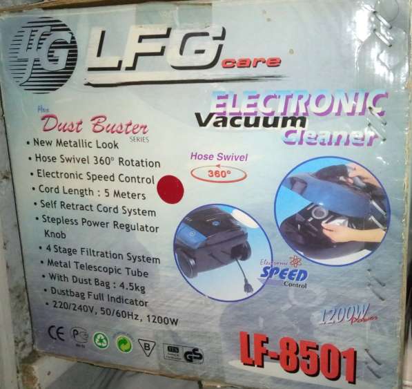 Пылесос LF-8501 LFG care продам