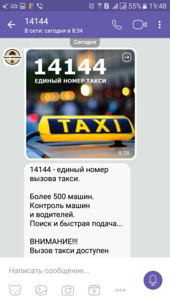 Реклама вашeго товара или уcлуги в фото 8