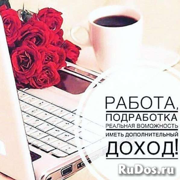 Консультант по работе с клиентами