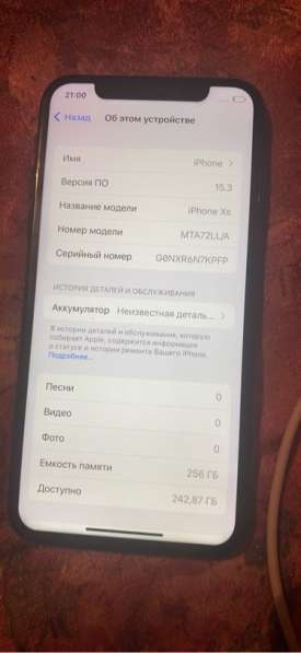 IPhone XS 256 gb в Москве