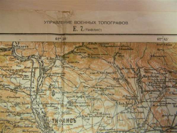 Старые топографические карты Закавказья в фото 19