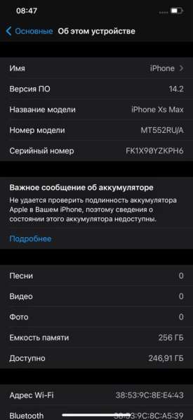 IPhone XS Max 256gb в Москве фото 7