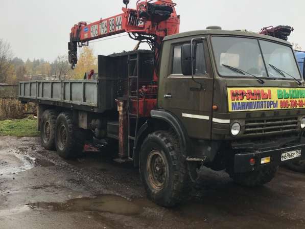 Аренда спецтехники АВТОВЫШКА АВТОКРАН МАНИПУЛЯТОР в Домодедове фото 4