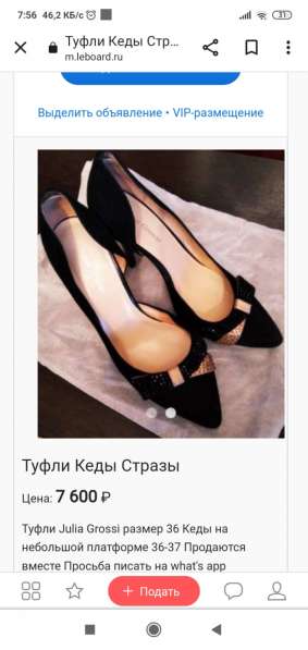 Готовый бизнес прокат одежды, акссесуары в Санкт-Петербурге фото 3