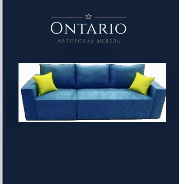 Мягкая мебель от производителя на заказ в Казани фото 12